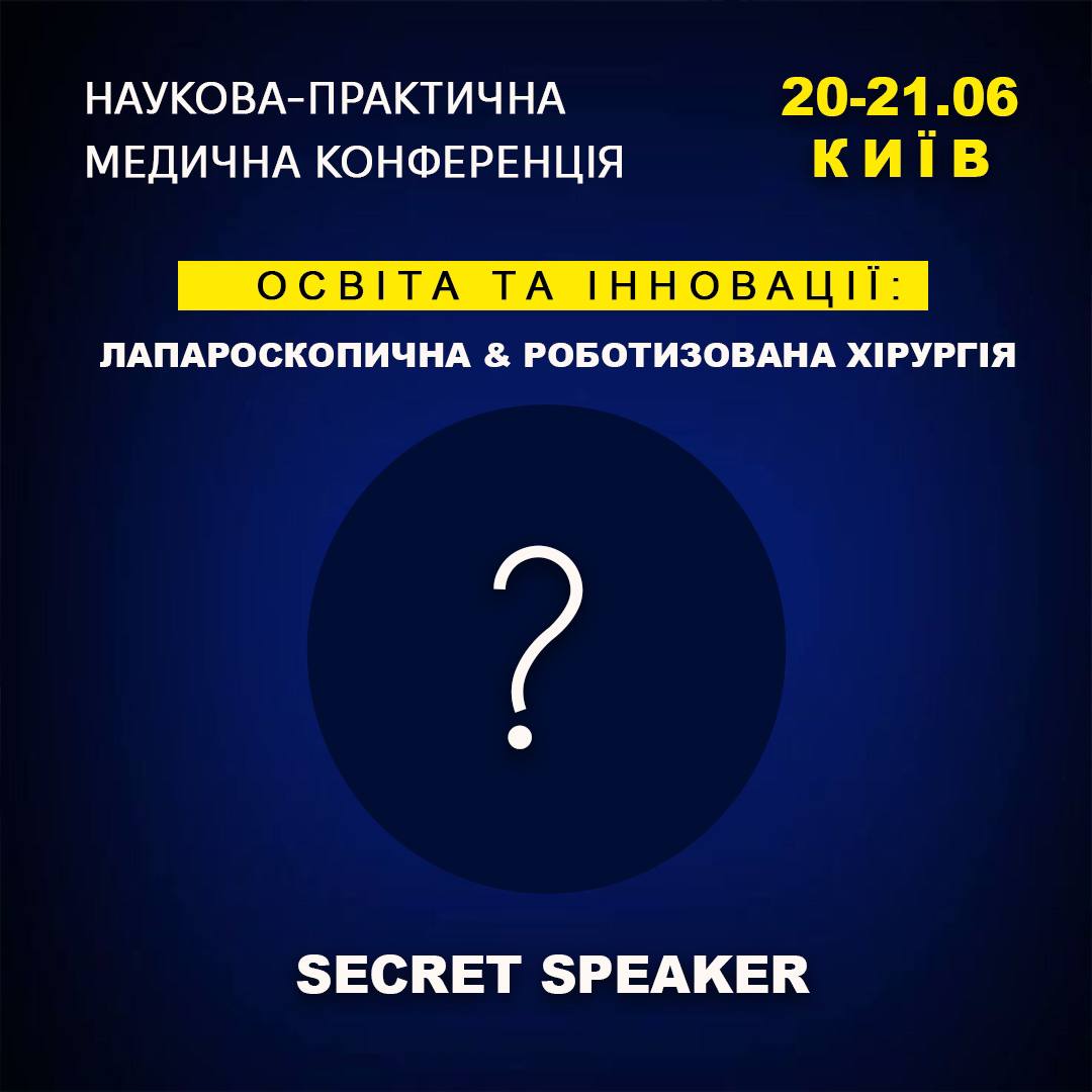 Secret speaker