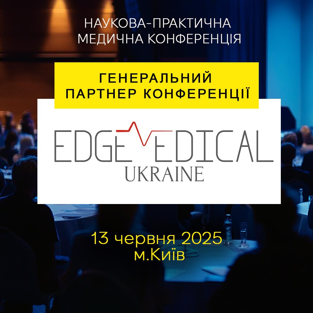 Edgemedical