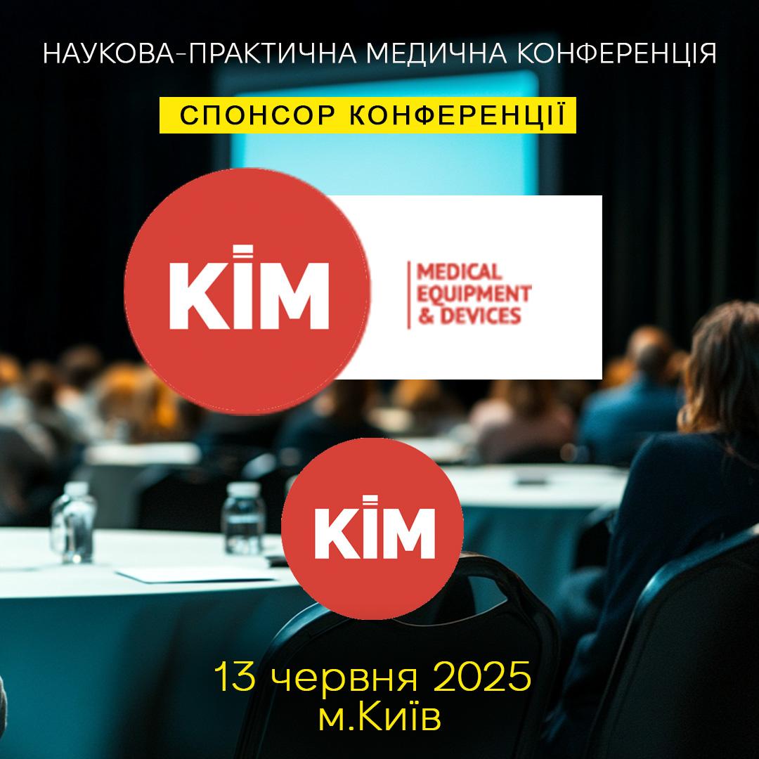 Kim