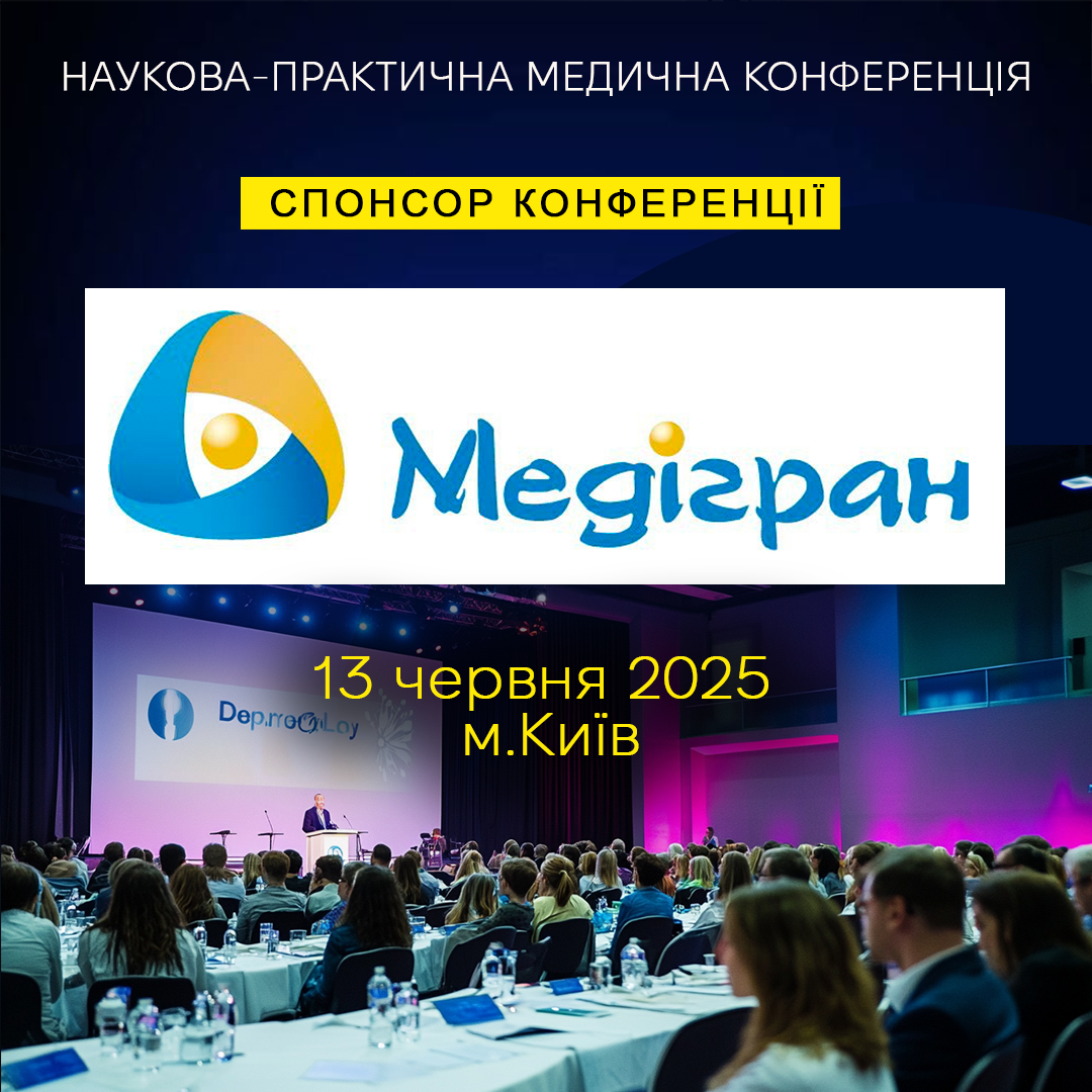 Megirpan